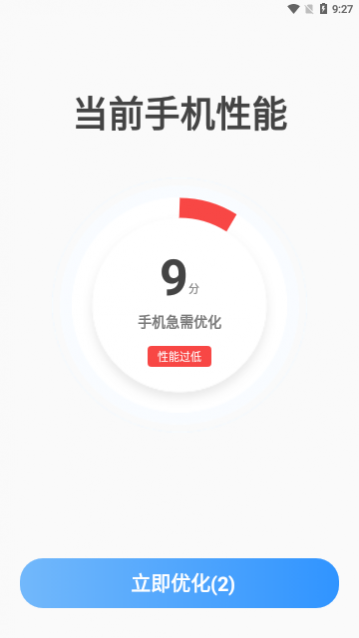 �����Ż���ʦapp���°�����