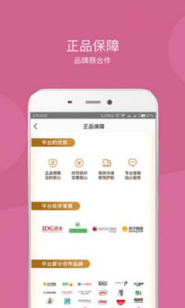 �����app�ٷ�������