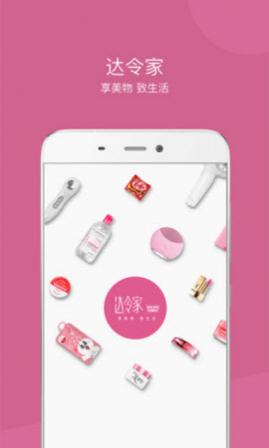 �����app�ٷ�������