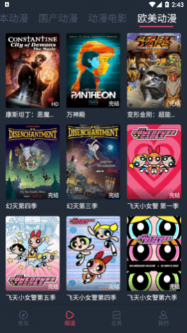 Ȥ������Ѱ�����