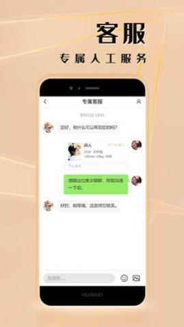 ��ҹ����app��Ѱ�����