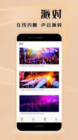 ��ҹ����app��Ѱ�����