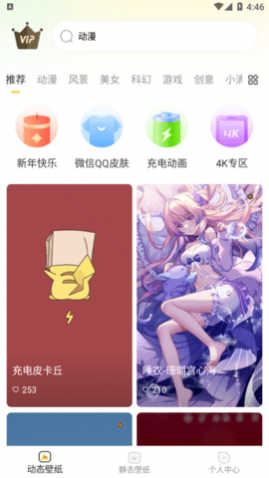 ������ֽ����VIP�ƽ������