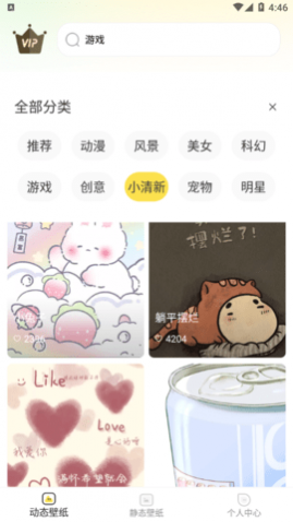 ������ֽ����VIP�ƽ������