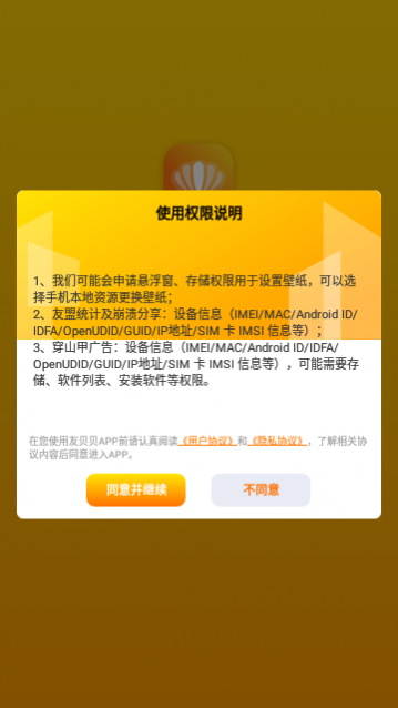 �ѱ���app��׿������