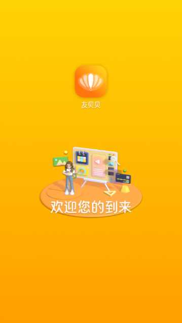 �ѱ���app��׿������