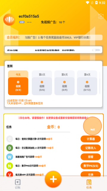 �ѱ���app��׿������