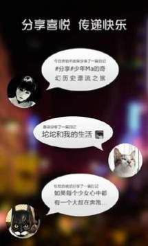 �е��ƱʼǼ��ռ�����