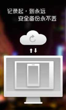 �е��ƱʼǼ��ռ�����