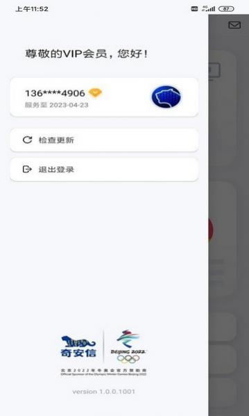 �氲�Ű�ȫ������׿������