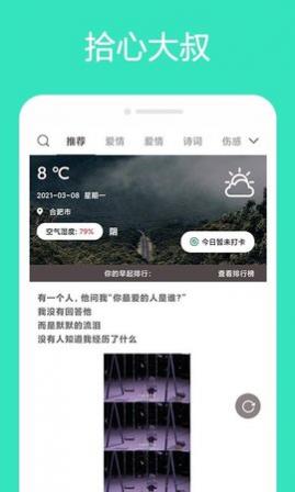 ʰ�Ĵ���app��Ѱ�����