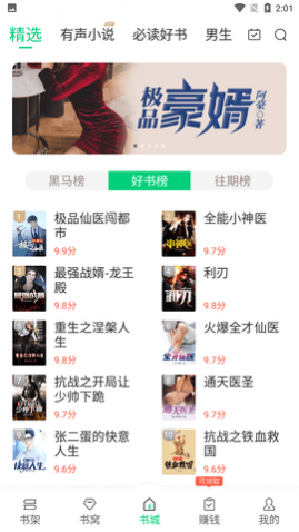 �����Ķ�APP�ٷ����°�����