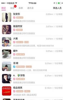 ����ָ��APP��ʽ������