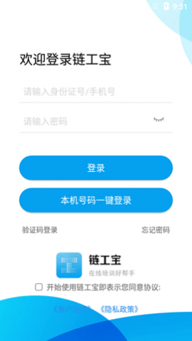 ��������ȫ�������APP����