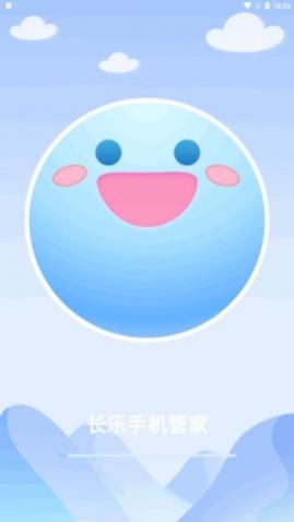 �����ֻ��ܼ�app��Ѱ�����