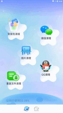 ����������app�ֻ�������