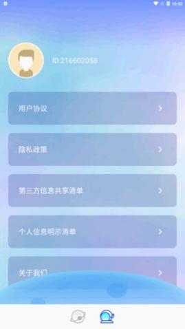 ����������app�ֻ�������