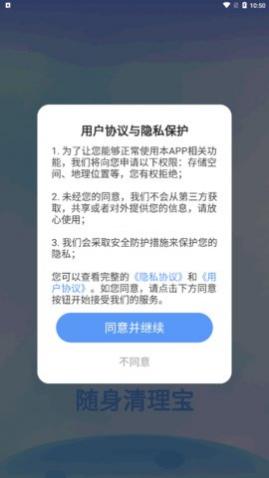 ����������app�ֻ�������