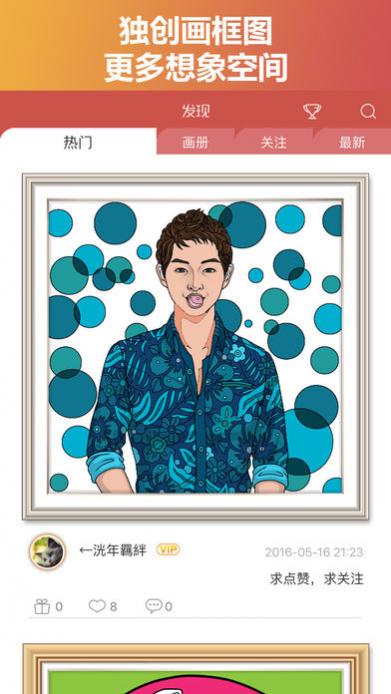 ȫ��ͿɫAPP�ֻ�������