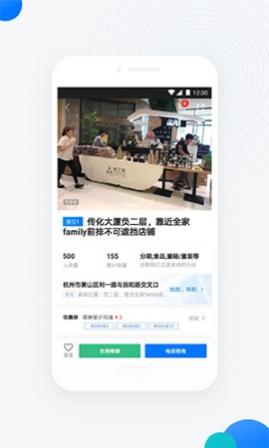 �ڻ��app���°�����