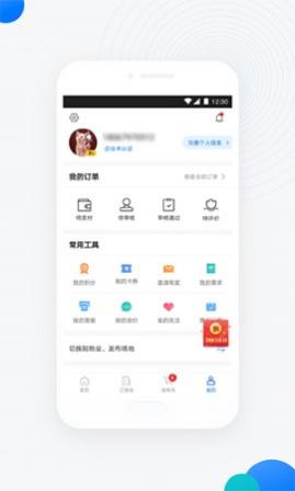 �ڻ��app���°�����