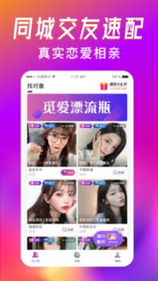 �ٰ�Ư��ƿAPP���°�����