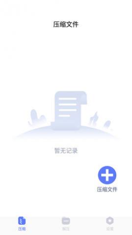 ���ܽ�ѹ����׿������