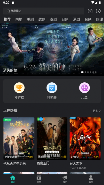 ��ŸӰ��2023���°�����