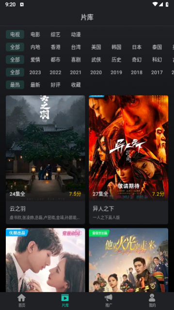 ��ŸӰ��2023���°�����