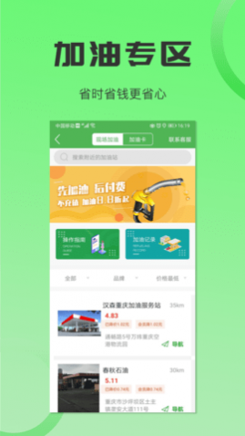 ɳʦ��˾��app���°�����