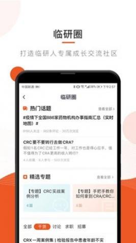 ҩ�������°�����