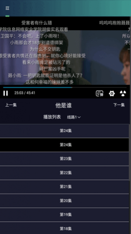 һ����Ƶ2023Ӱ�����°�����