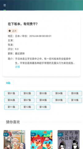 һ����Ƶ2023Ӱ�����°�����