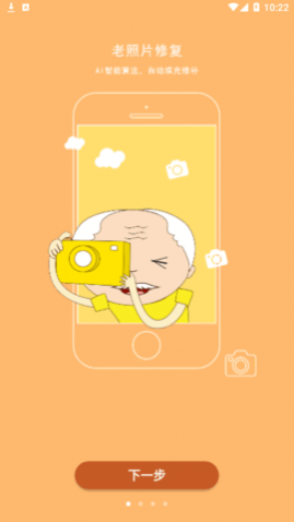 AI�����޸�����Ƭapp��Ѱ�����