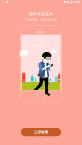 AI�����޸�����Ƭapp��Ѱ�����