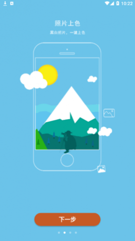 AI�����޸�����Ƭapp��Ѱ�����