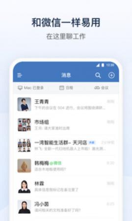 ��ҵ΢�������ֻ�������