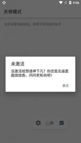 ���ģʽAPP�߼�������