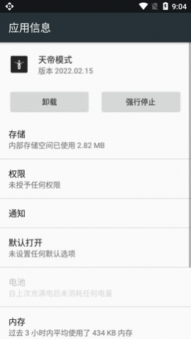 ���ģʽAPP�߼�������