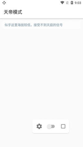 ���ģʽAPP�߼�������