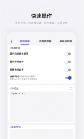 ��ADB��������Ѱ�����