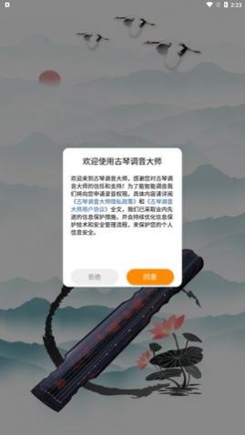 ���ٵ�����ʦapp�ֻ�������