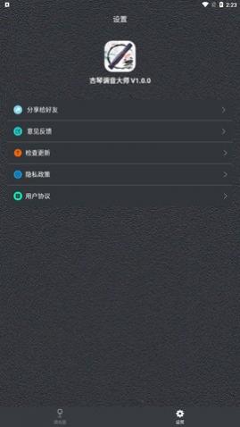 ���ٵ�����ʦapp�ֻ�������