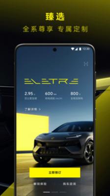 ·��˹��������ƽ̨APP����