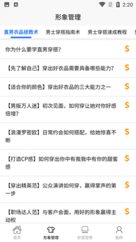 ��������������ѧAPP����