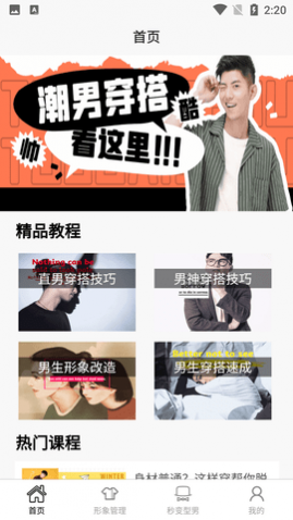 ��������������ѧAPP����