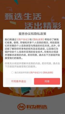 ��Ϊ��ѡapp�ֻ�������