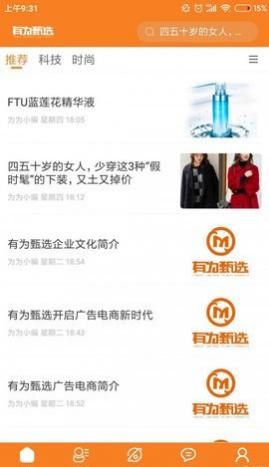 ��Ϊ��ѡapp�ֻ�������