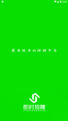 ��ʱ��Ƹ��׿������