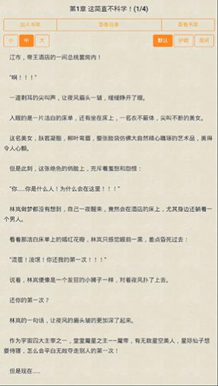 ���С˵��׿�ƽ������